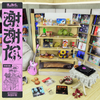 是谁把我带到这里 (Single)