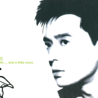 Acoustic...And A Little More