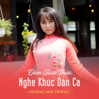 Đêm Giao Thừa Nghe Khúc Dân Ca (Single)