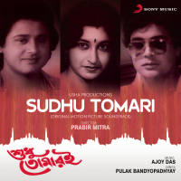 Sudhu Tomari (Original Motion Picture Soundtrack)
