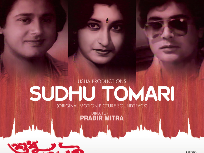 Sudhu Tomari (Original Motion Picture Soundtrack)