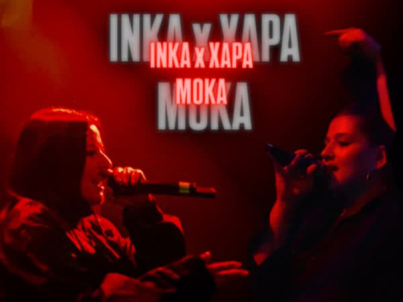 MOKA (Single)
