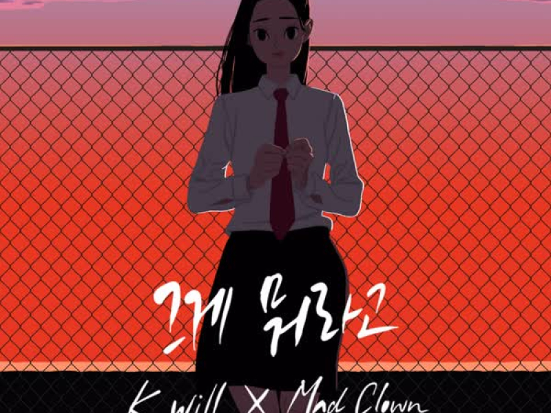 VINTAGE BOX VOL.1 (Single)