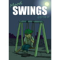 Mood Swings (Remastered)