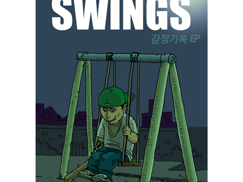 Mood Swings (Remastered)