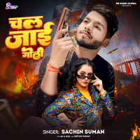 Chal Jayi Goli (Single)