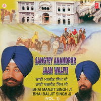Sangtey Anandpur Jaan Waliye Vol-1