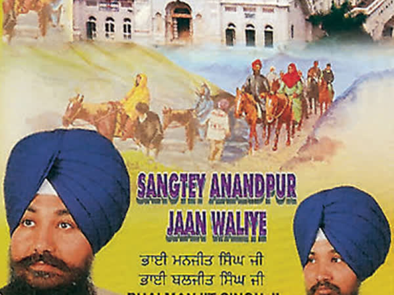 Sangtey Anandpur Jaan Waliye Vol-1