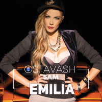 Ostavash sam (Single)