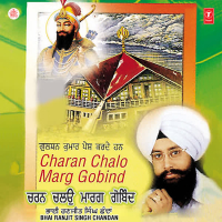 Charan Chalo Marg Gobind Vol-6