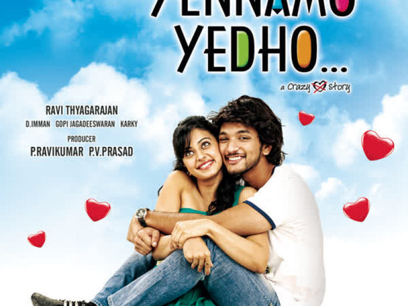 Yennamo Yedho (Original Motion Picture Soundtrack)