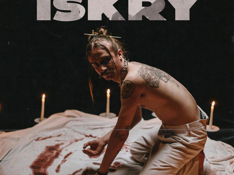 Iskry (Single)