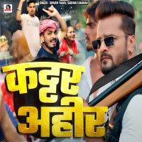 Kattar Ahir (Single)