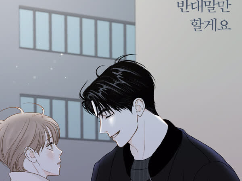 True Love (Secret Relationships X LEECHANGSUB) (Single)