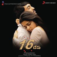 16 Days (Original Motion Picture Soundtrack) (EP)