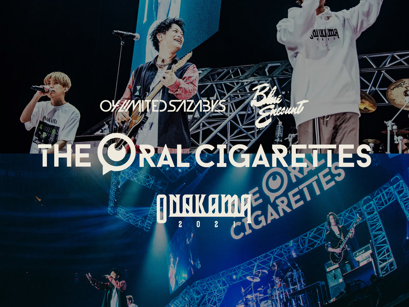 ReI (ONAKAMA 2021 Live) (Single)