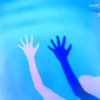 발라드 소품집 첫 번째 (Single)