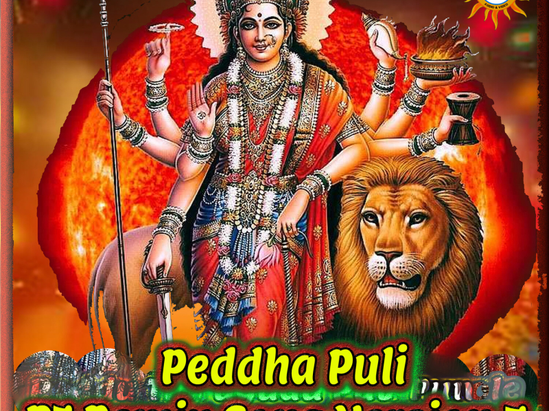 Peddha Puli (DJ Remix Song Version 7) (Single)