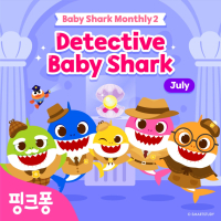 Detective Baby Shark (Single)