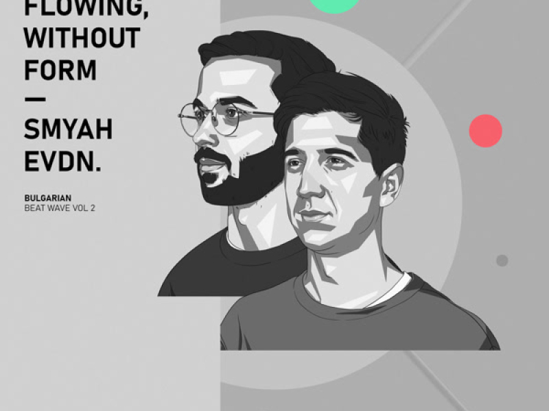 Free Flowing, Without Form (Single)