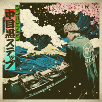 Nakameguro Step (Single)