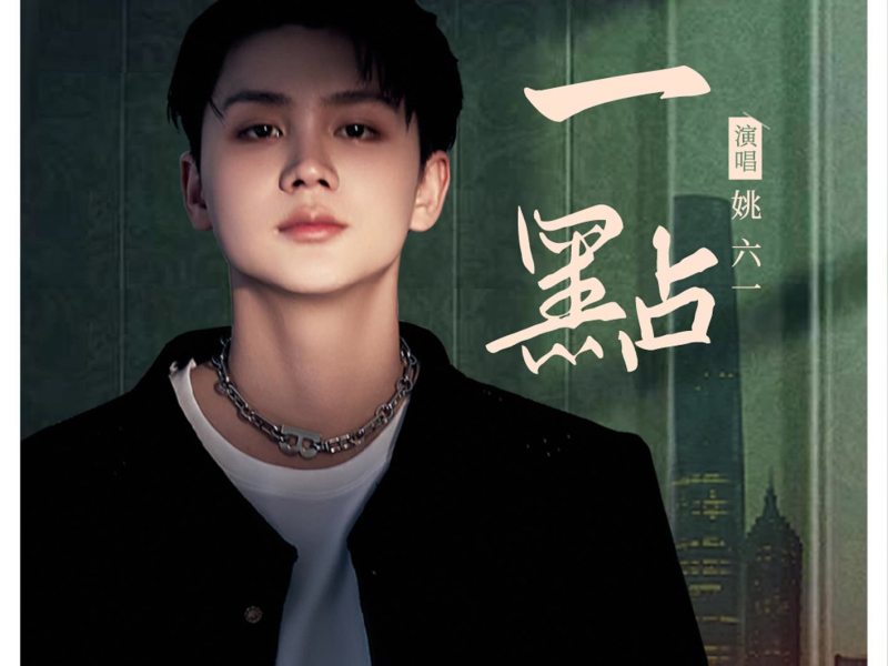 A little(Postlude From Web series <Paternity appraiser>) (EP)