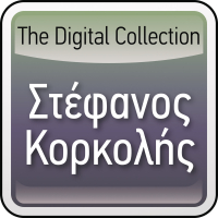 The Digital Collection