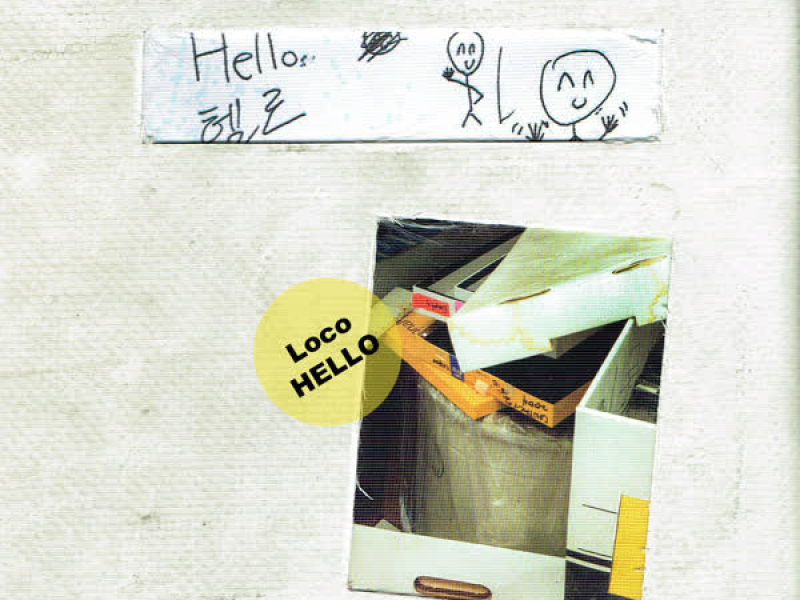 HELLO (EP)