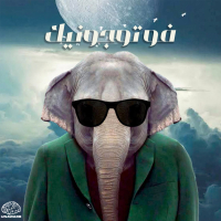 Photogenique (Single)