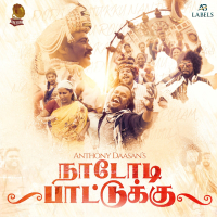 Naadodi Paatukku (Single)