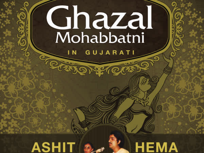 Ghazal Mohabbatni