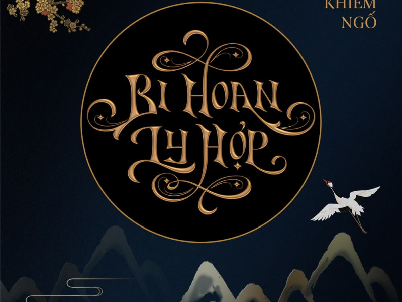 Đời Ta (Beat) (Single)