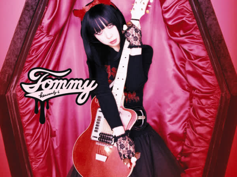 Heavy Starry Chain (EP)