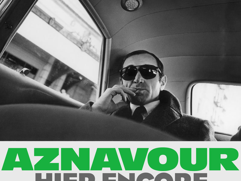 Hier encore (Lofi version - Dinis mix) (Single)