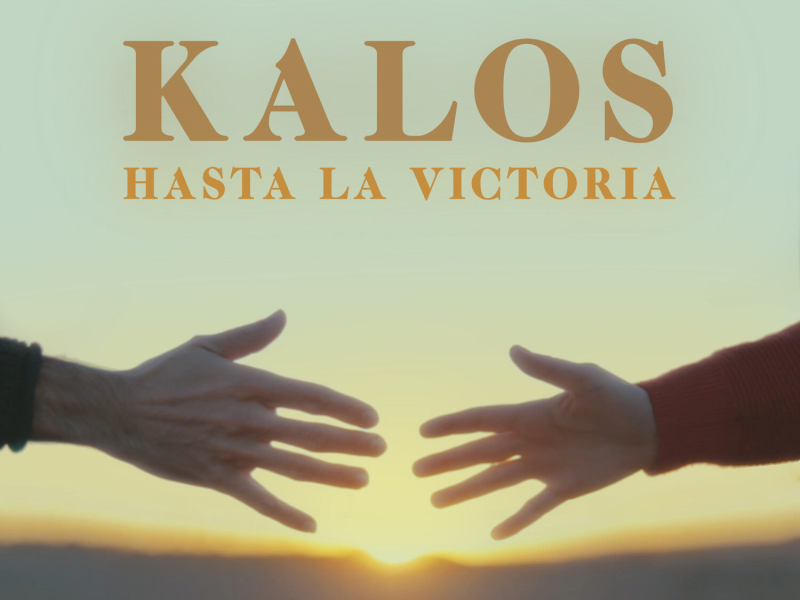 Hasta La Victoria (Single)