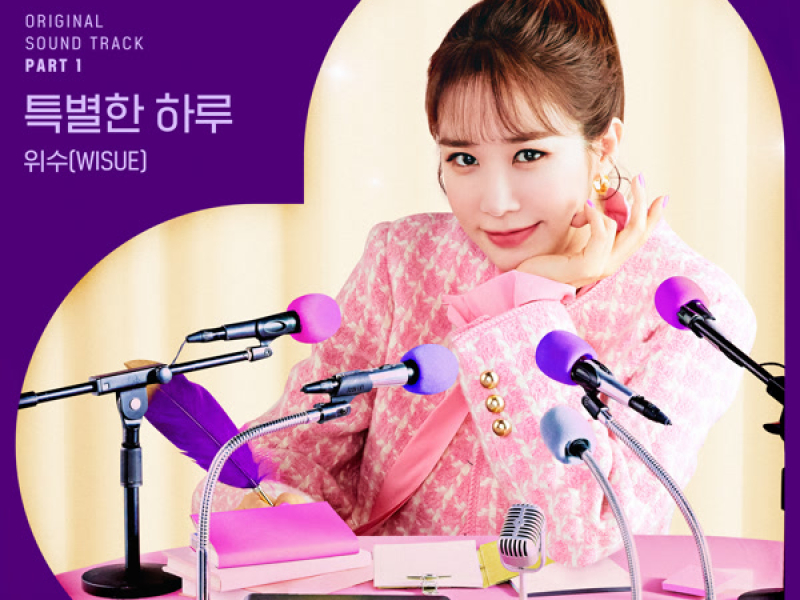 True to Love, Pt. 1 (Original Soundtrack) (EP)