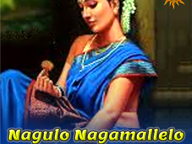 Nagulo Nagamallelo (Dj Remix) (Single)