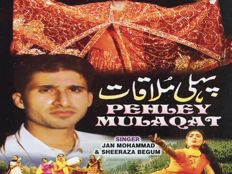 Pehley Mulaqat