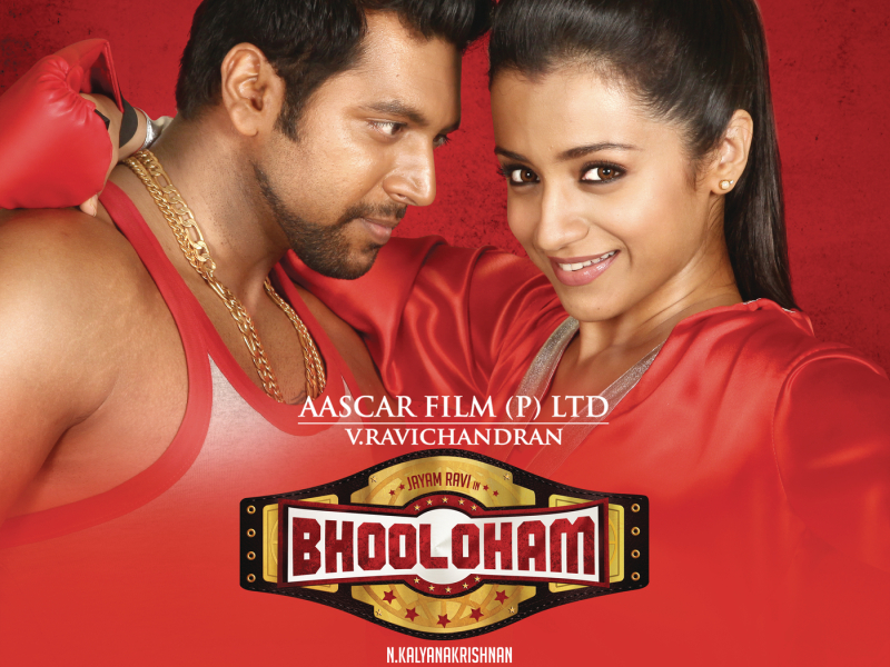 Bhooloham (Original Motion Picture Soundtrack)