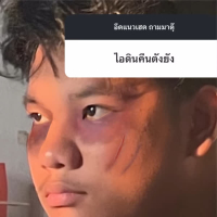 Final Warning (Diss Track) (Single)