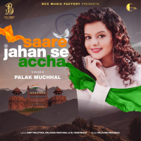 Saare Jahan Se Accha (Single)