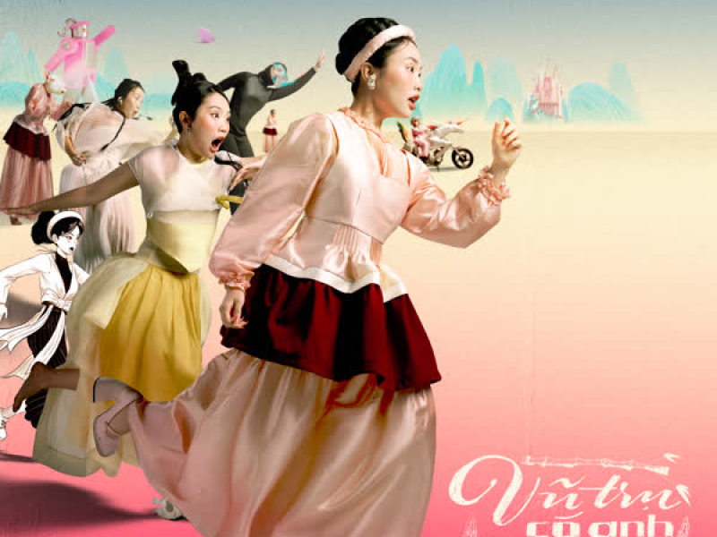 Vũ Trụ Có Anh (Single)