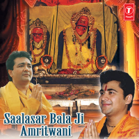 Saalasar Bala Ji Amritwani (Single)