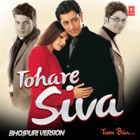 Tohara Siva ( From 