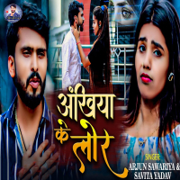 Ankhiya Ke Lor (Single)