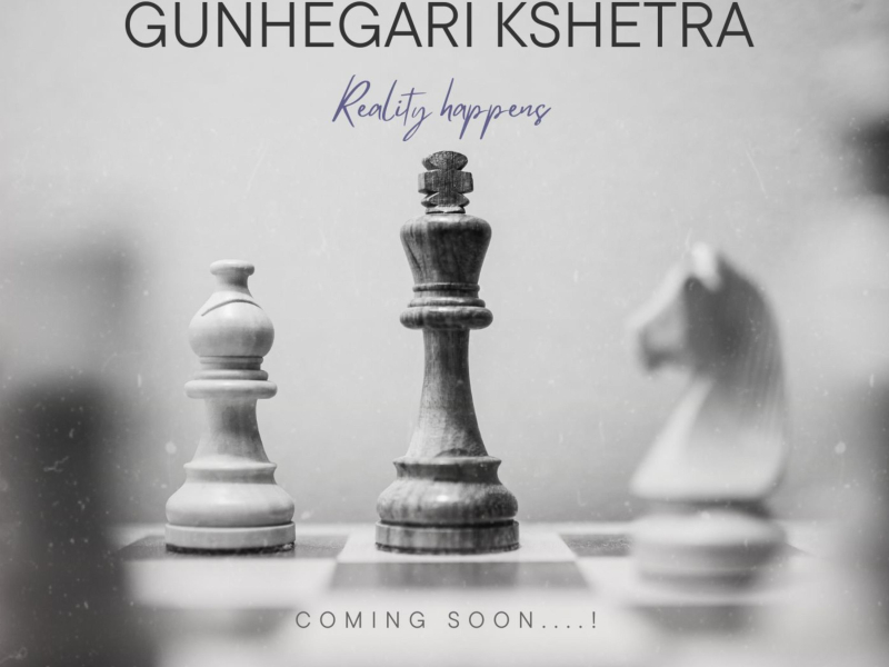 Gunhegari Kshetra (Single)