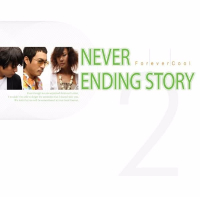 Never Ending Story