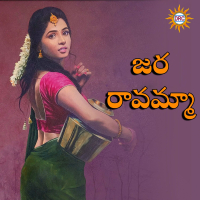 Jara Ravamma (Single)