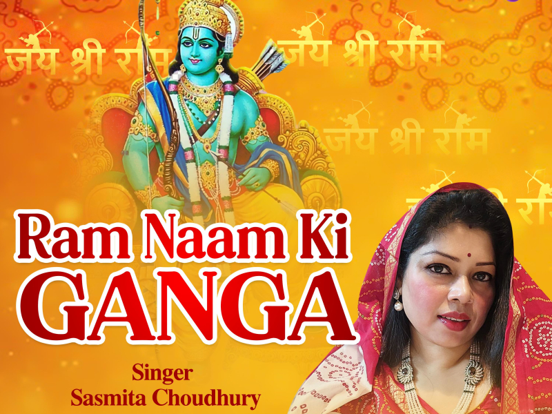 Ram Naam Ki Ganga (Single)