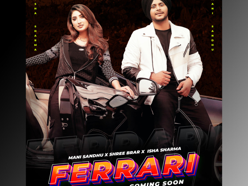 FERRARI (Single)